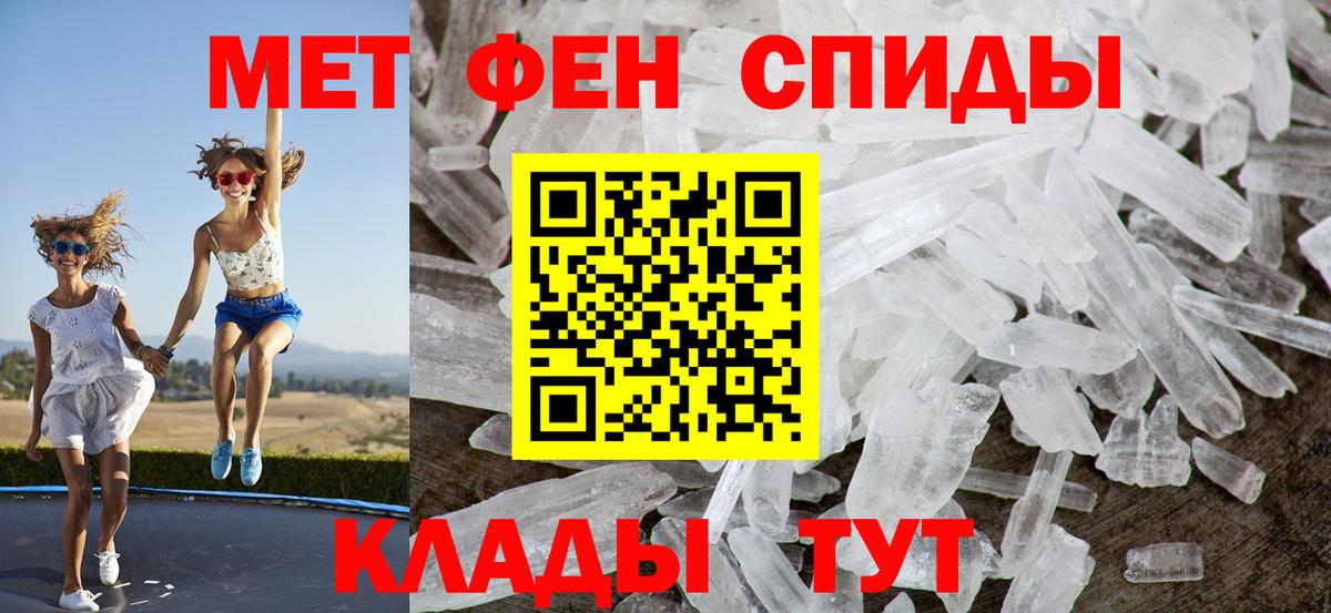 Когалым  АМФ 97%  АМФЕТАМИН  Вход с VPN 