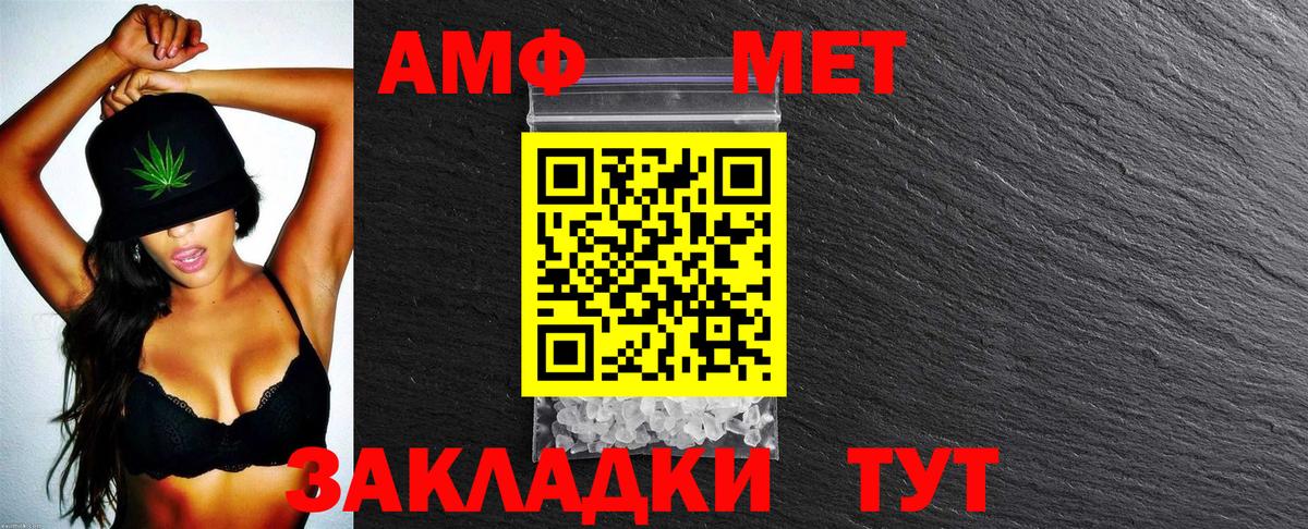 Amphetamine 98% Когалым