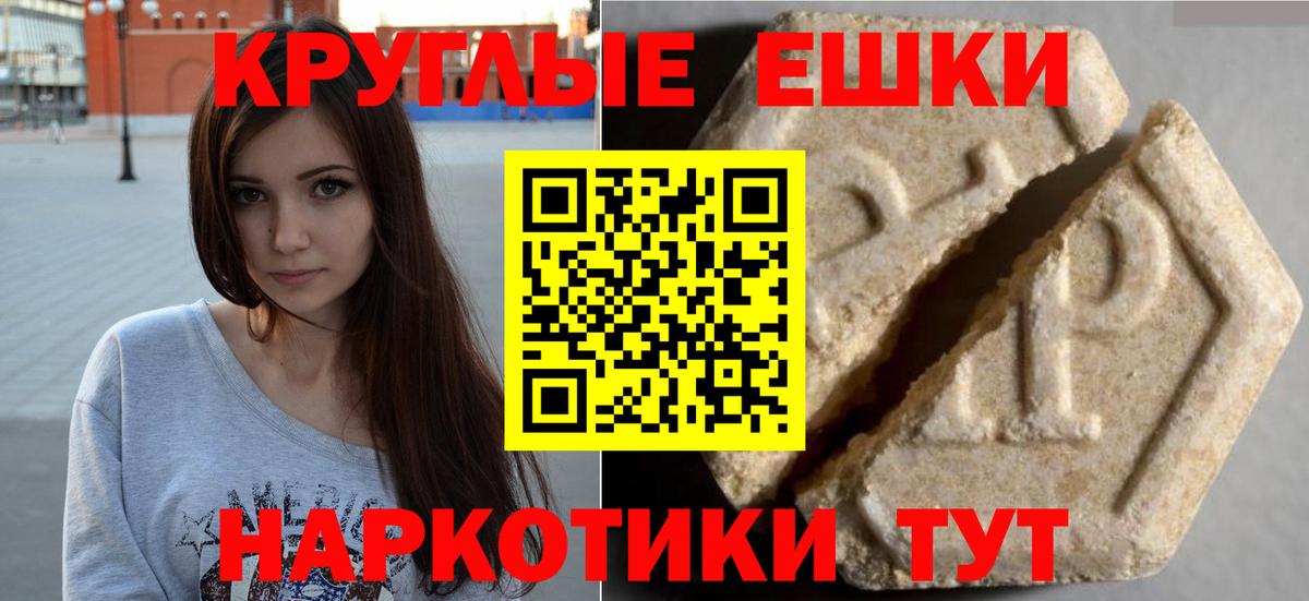 Ecstasy Cube Когалым
