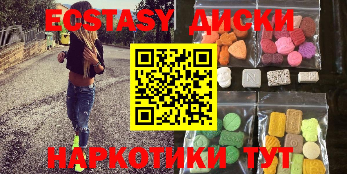 hydra   ЭКСТАЗИ Philipp Plein  Вход с VPN  как найти закладки  Ecstasy mix  ЭКСТАЗИ  Когалым 