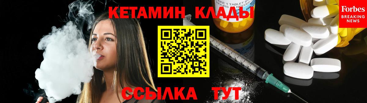 даркнет официальный сайт  Кетамин ketamine  Вход с VPN  Когалым 