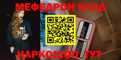 MDMA Premium VHQ Краснокаменск