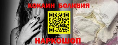 spice Краснознаменск