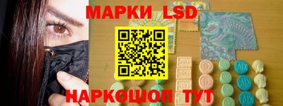 spice Краснознаменск