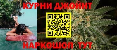 дурь Краснодар