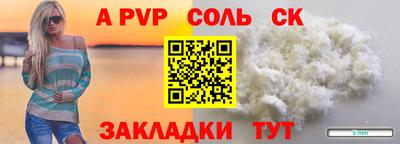 spice Краснознаменск