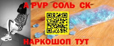 spice Краснознаменск