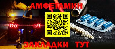 spice Краснознаменск