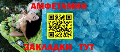 spice Краснознаменск