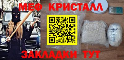 spice Краснознаменск