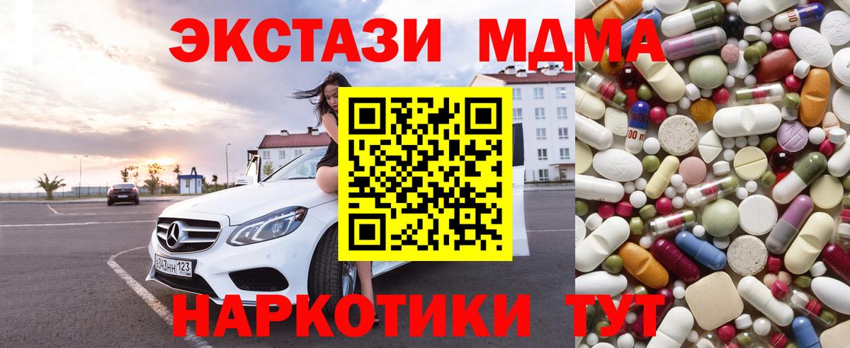МДМА VHQ Когалым