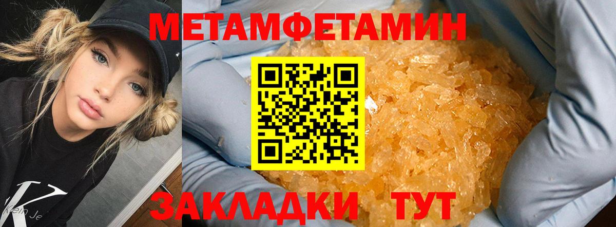 Первитин витя Когалым