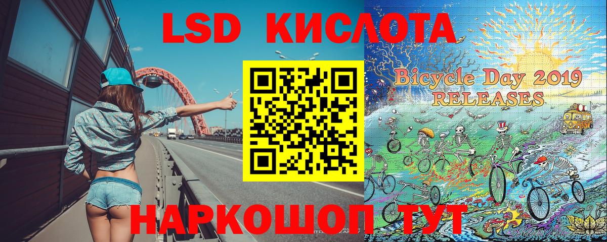 Когалым  Марки N-bome 1500мкг  Вход с VPN  Марки N-bome 1500мкг 
