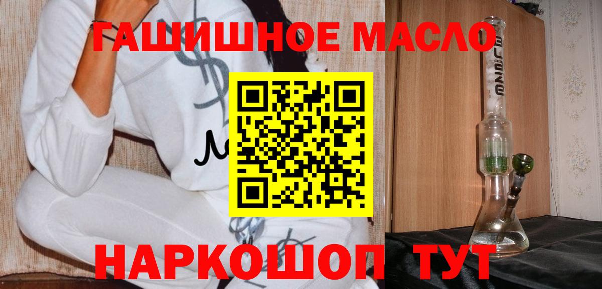 ТГК вейп Когалым