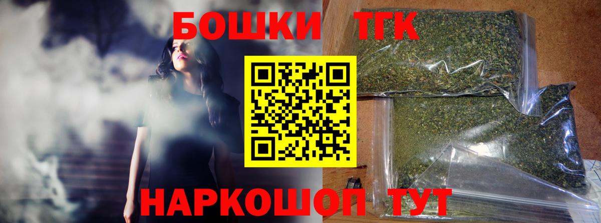 Шишки марихуана планчик Когалым