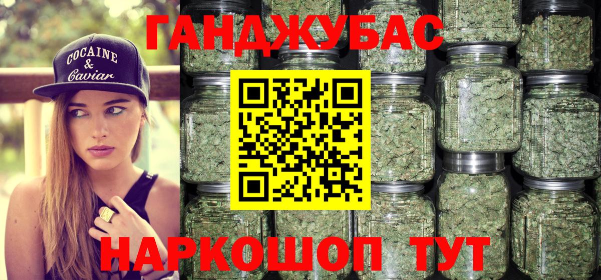 Конопля семена  Вход с VPN  Каннабис индика  Марихуана White Widow  Когалым 